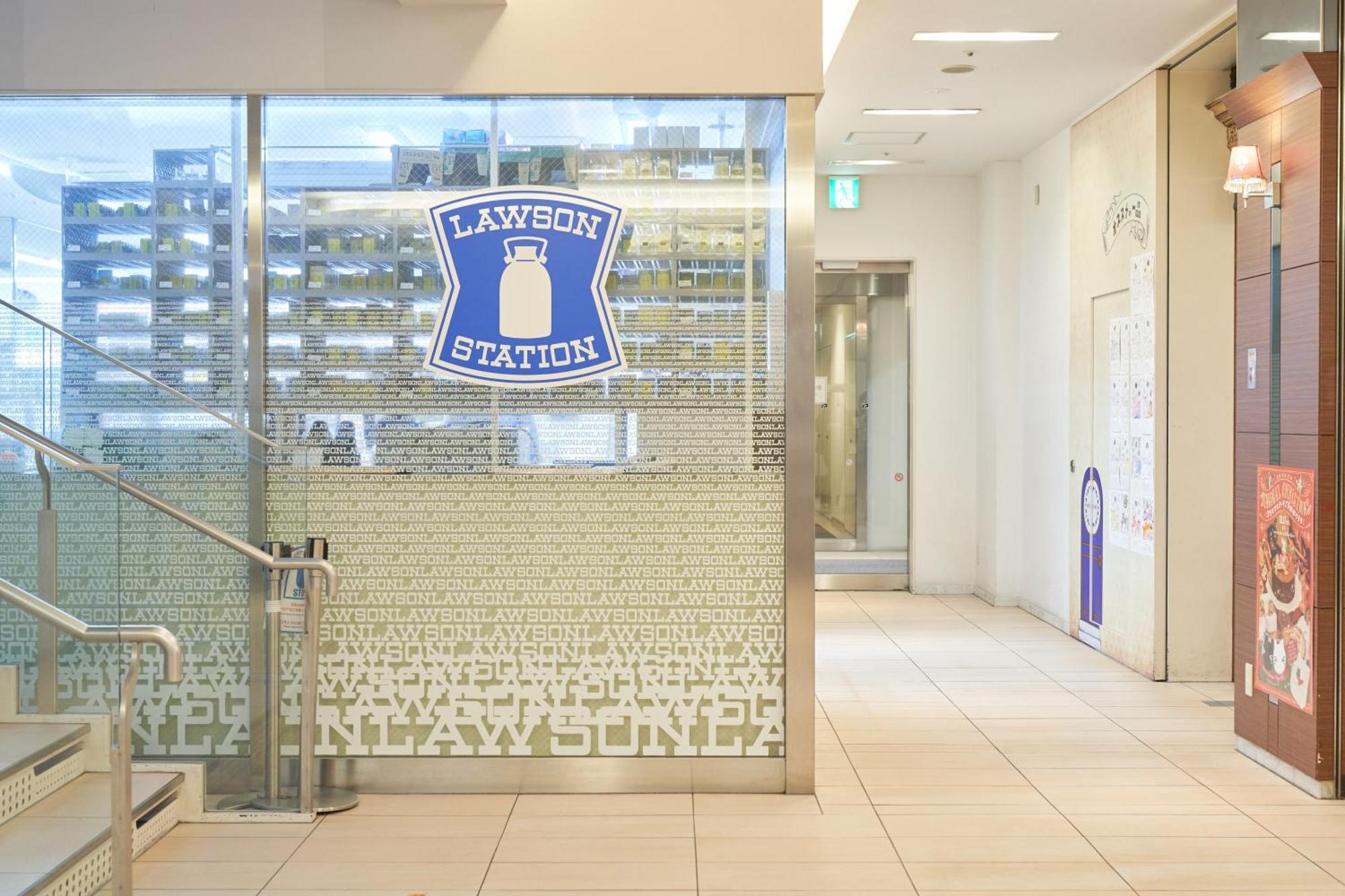 Richmond Hotel Aomori Extérieur photo